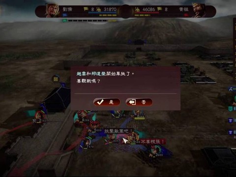 三国志13卡顿怎么办[图2]