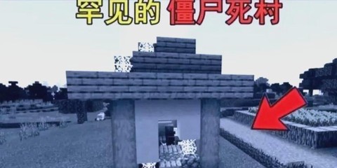 我的世界地牢怎么去