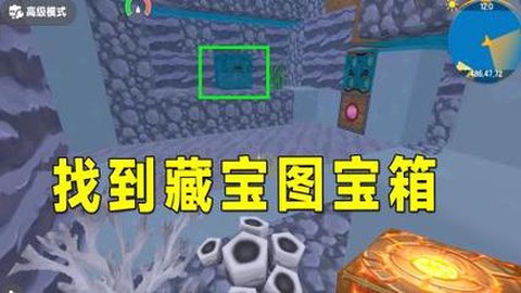 迷你世界水母怎么弄