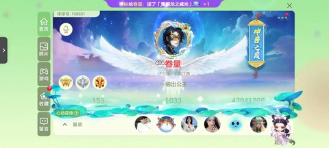 球球大作战怎么互踩