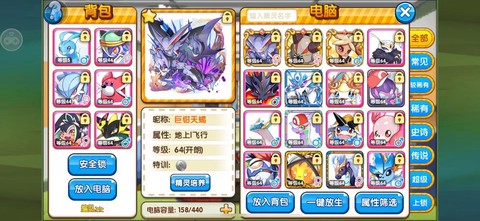 为什么口袋妖怪复刻[图2]