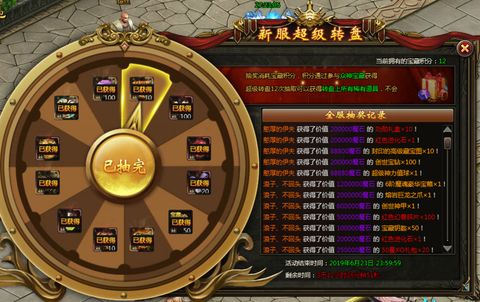 现在魔域新区怎么赚钱