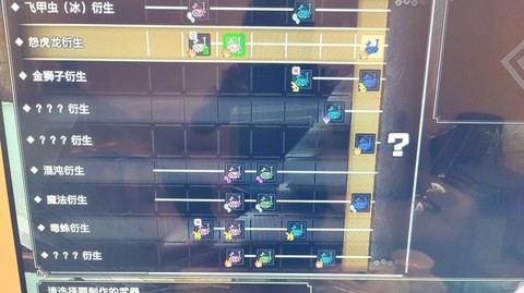 怪物猎人双刀怎么解锁