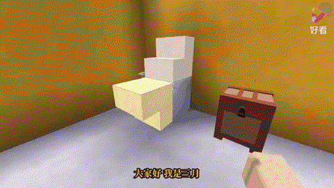 迷你世界怎么做风扇