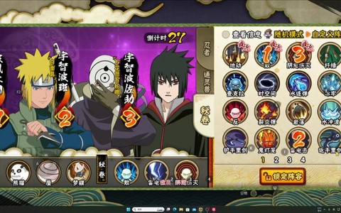 火影忍者有什么单机游戏[图1]