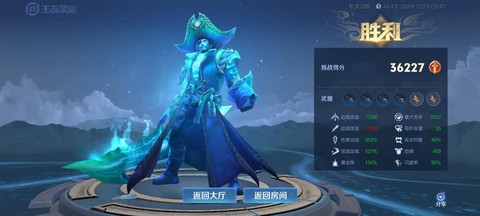 王者荣耀曹操怎么打[图1]