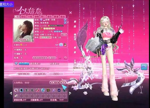 qq炫舞转转是什么