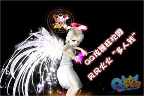 qq炫舞转转是什么[图1]