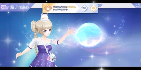 qq炫舞转转是什么[图2]