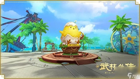 武林外传怎么进入游乐场[图1]