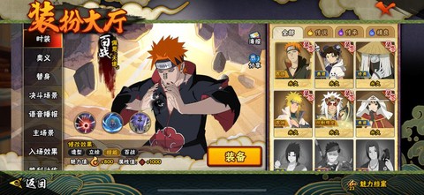 火影战记羁绊模式怎么进入[图1]