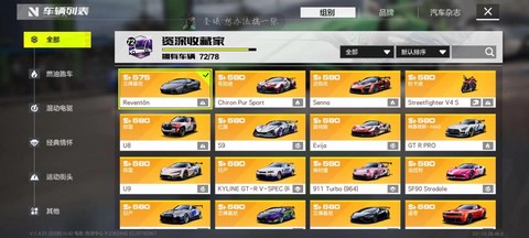 极品飞车怎么重置存档