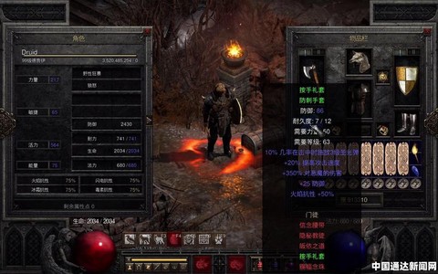 狂暴暗黑破坏神怎么打