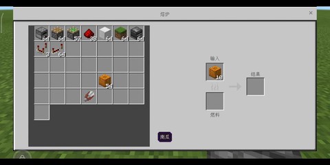 我的世界怎么做切瓜机[图2]