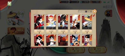 神武大闹天宫怎么玩[图1]