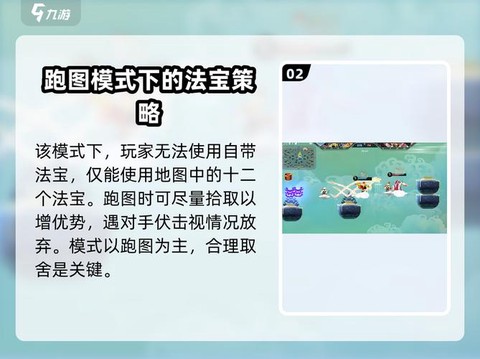 神武大闹天宫怎么玩[图2]