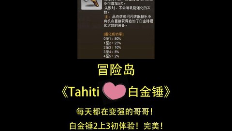 冒险岛2挖矿什么用