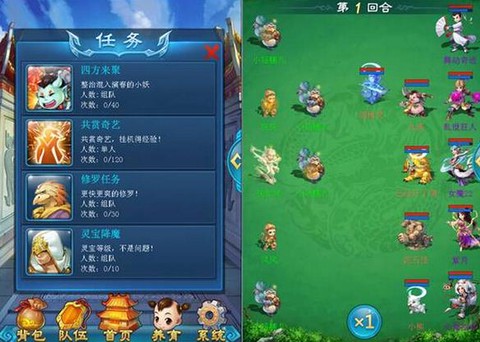 大话西游2怎么点口袋[图2]