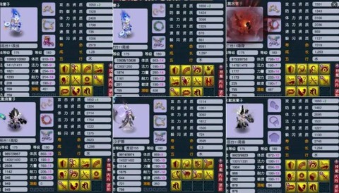 梦幻西游无双版大唐带什么宝宝[图2]