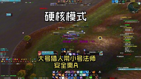 魔兽世界大号怎么带小号[图2]