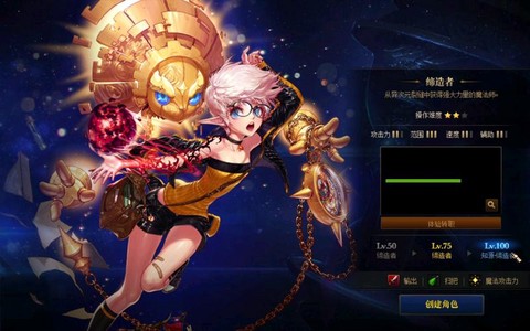 dnf缔造者怎么自我觉醒[图1]