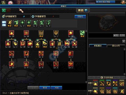 dnf缔造者怎么自我觉醒[图2]