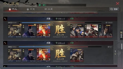 率土之滨怎么进入老区