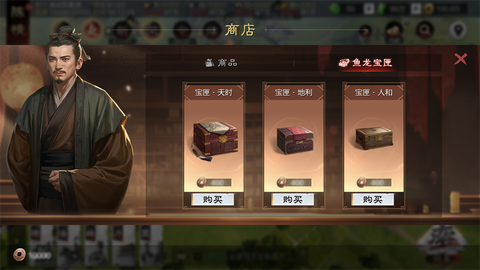 率土之滨钟会怎么获得