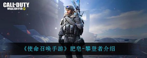 使命召唤ol肥皂怎么买[图1]