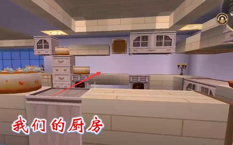 迷你世界如何建造厨房[图2]