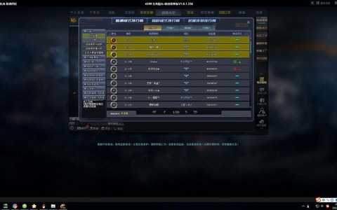 生死狙击为什么进不去[图2]