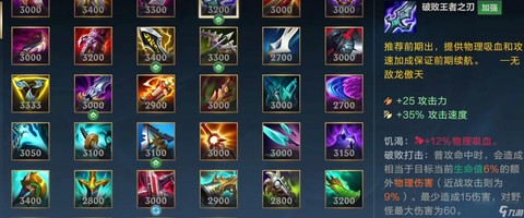 英雄联盟是怎么玩的