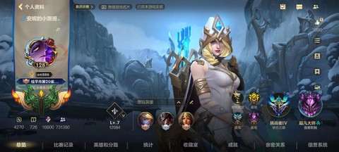 英雄联盟是怎么玩的[图1]