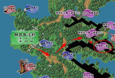 魔力宝贝怎么去阿村[图1]