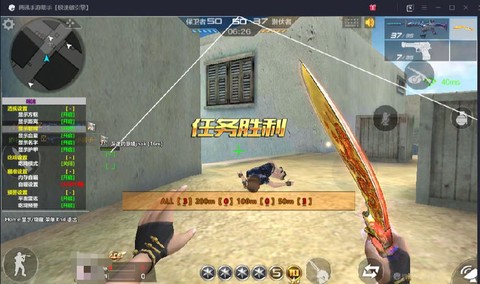 穿越火线外卦怎么开