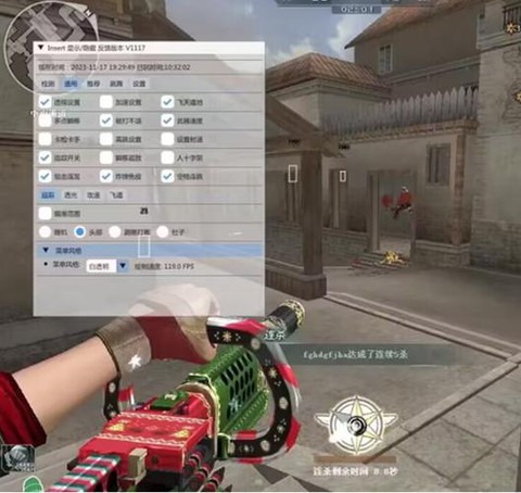 穿越火线外卦怎么开[图2]