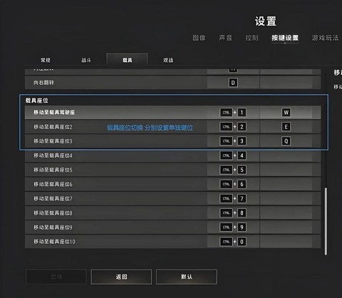 绝地求生怎么换视角[图1]