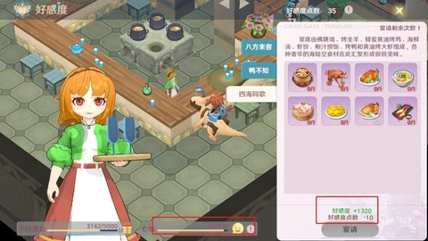 魔力宝贝声望怎么得