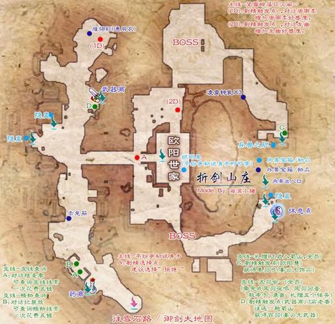 仙剑奇侠传怎么幻化