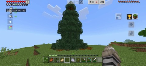 我的世界种树怎么不长[图2]