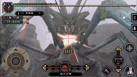 怪物猎人2g老山蟹怎么打[图1]