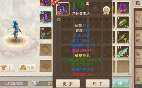 问道手游木带什么法宝[图1]