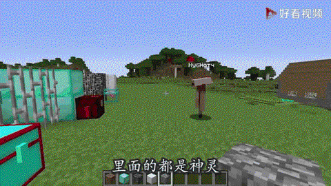 我的世界创世神mod怎么用[图1]