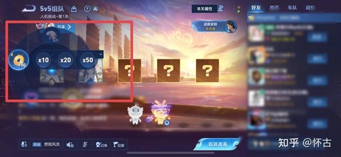 王者荣耀怎么刷亲密度最快