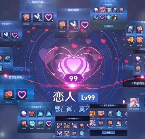 王者荣耀怎么刷亲密度最快[图1]