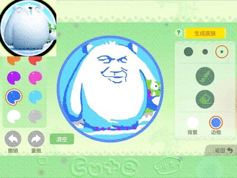 球球大作战怎么吐方块[图1]