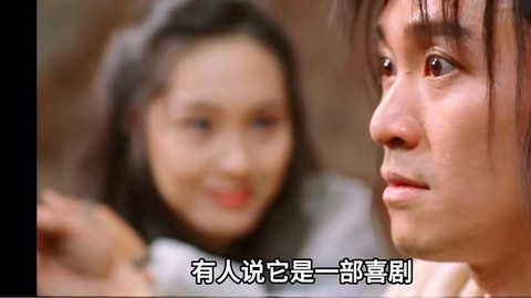 大话西游之大圣娶亲讲的是什么