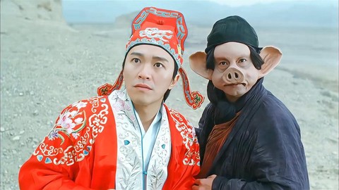 大话西游之大圣娶亲讲的是什么[图2]