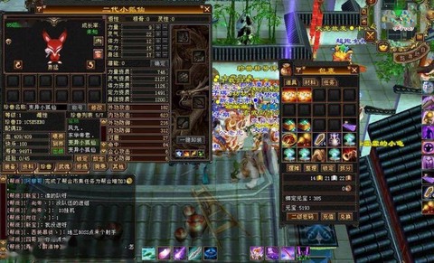 天龙八部3杀气怎么消除