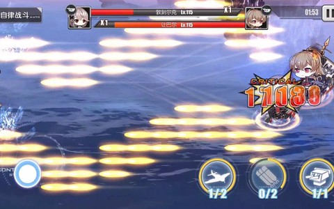 碧蓝航线如何拦截战机